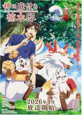 虚拟偶像幕后纪实